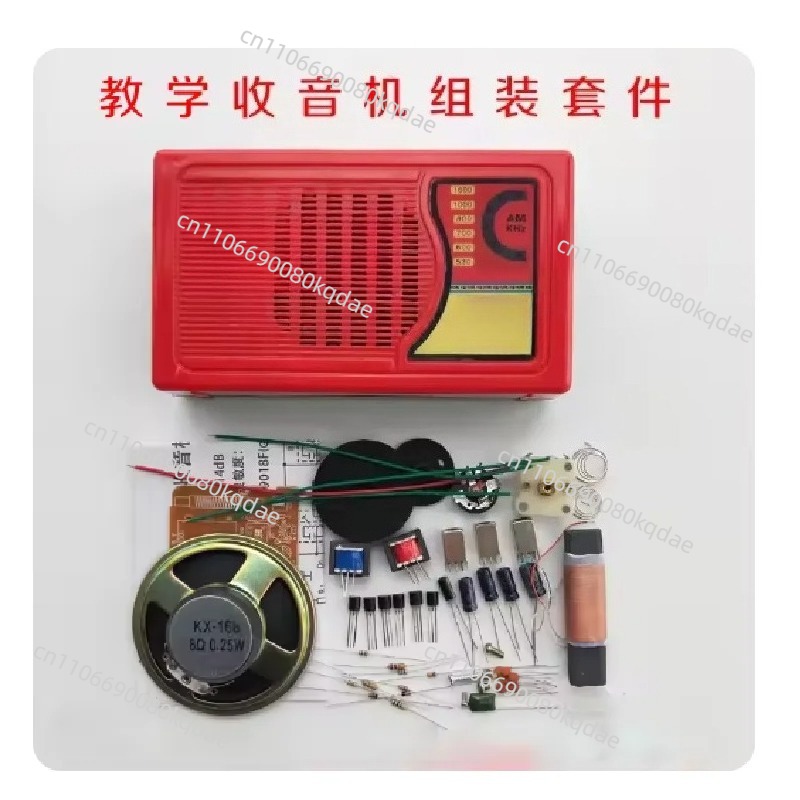 Electronics Project Kit - مجموعة أدوات تجميع راديو الترانزستور KX168،
