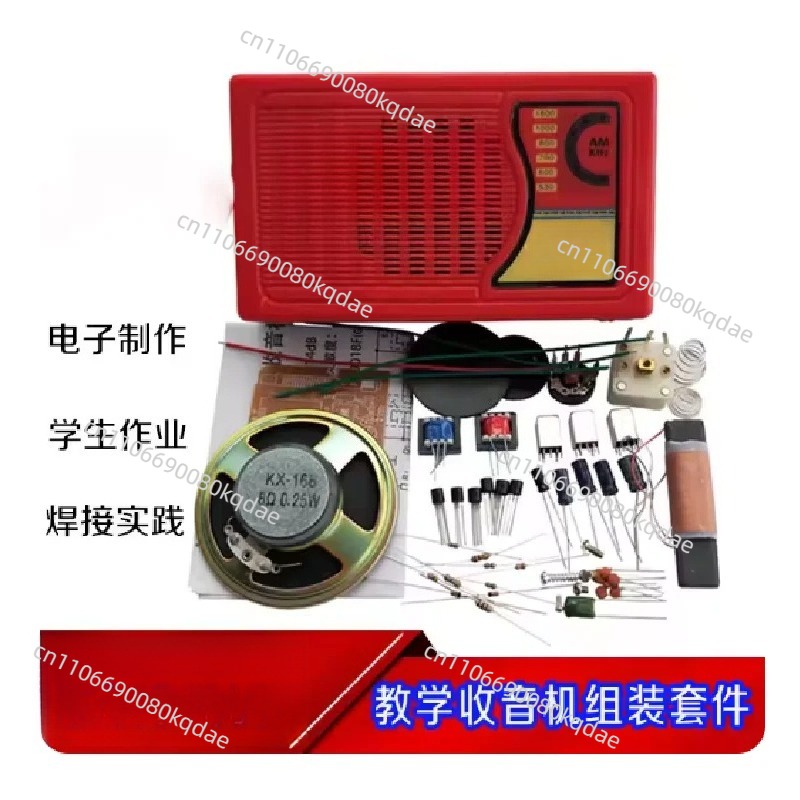 مجموعة أدوات تجميع راديو الترا - مراجعة Electronics Project Kit وسعره