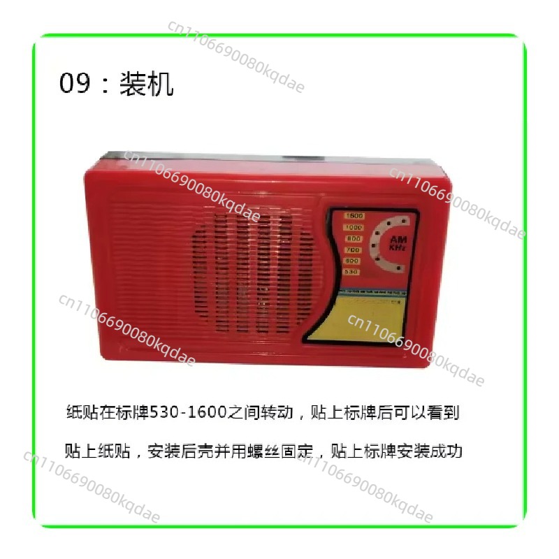 مجموعة أدوات تجميع راديو الترا - مراجعة Electronics Project Kit وسعره