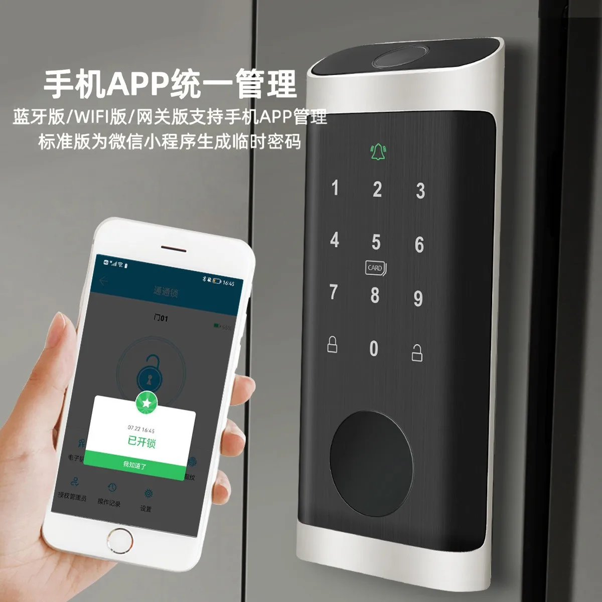 قفل ببصمة الإصبع مقاوم للماء م - مراجعة Smart Door Lock Wifi وسعره