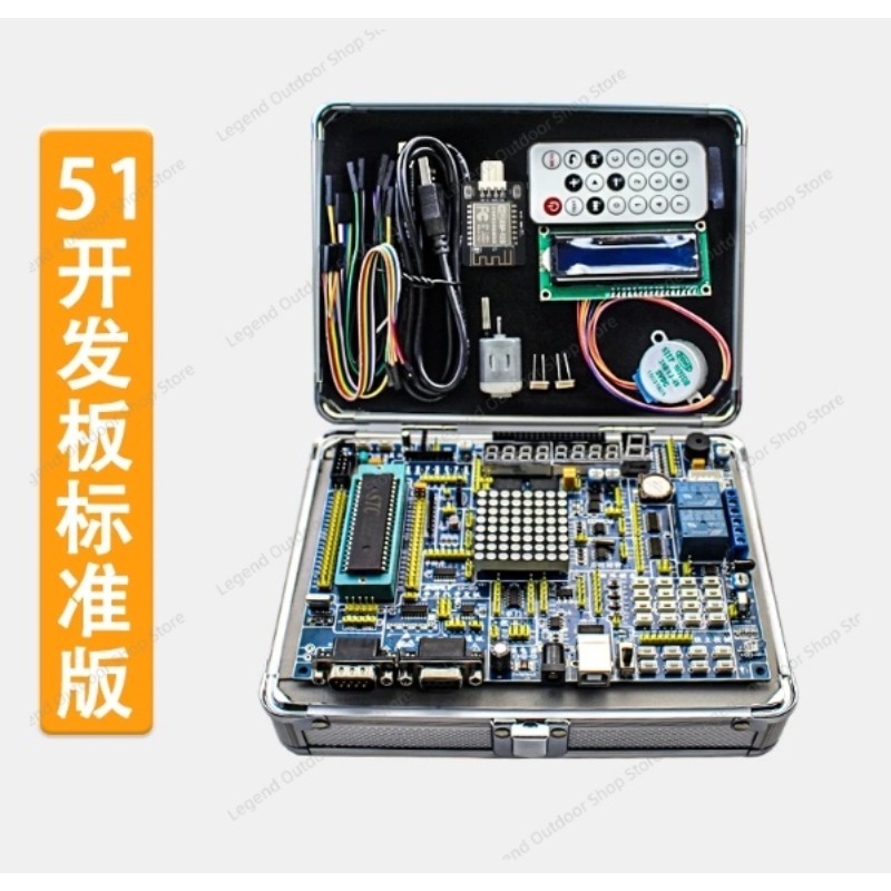 لوحة تطوير LY-51S 51MCU مع صند - مراجعة Electronics Project Kit وسعره