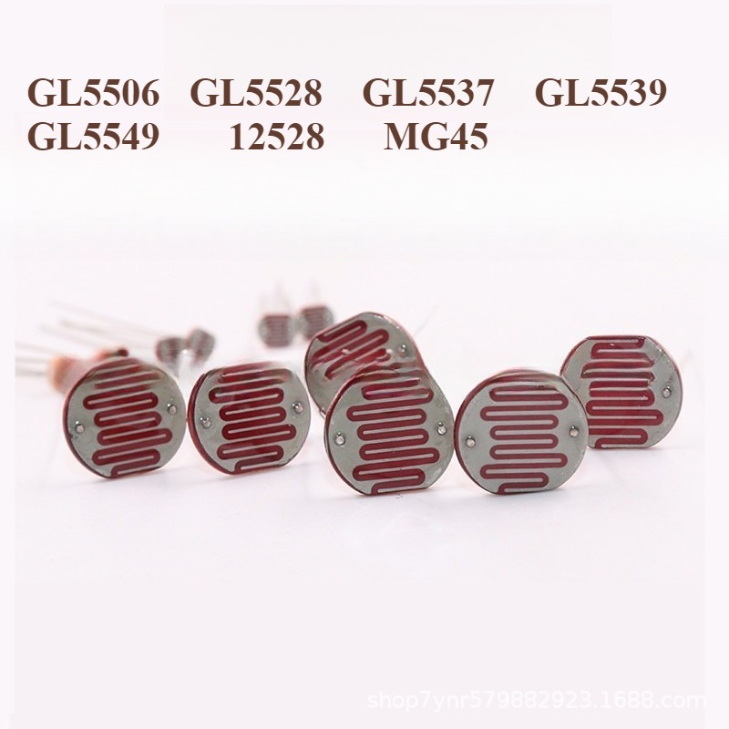 Photoresistor LDR MG45 GL5539  - مراجعة Sensor Kit Arduino وسعره